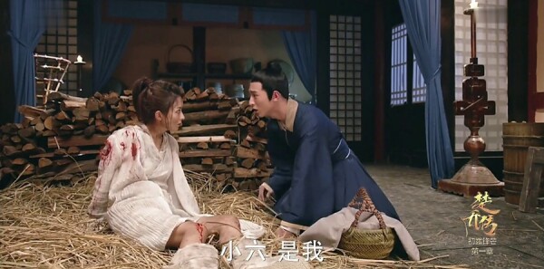 楚乔传分集剧情介绍