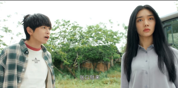 异人之下分集剧情介绍