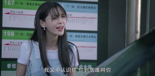 我的真朋友分集剧情介绍