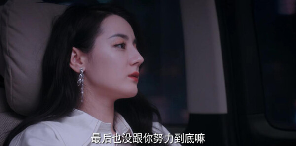 你是我的荣耀分集剧情介绍