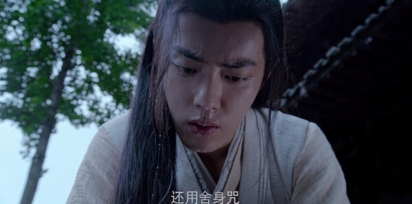 陈情令分集剧情介绍