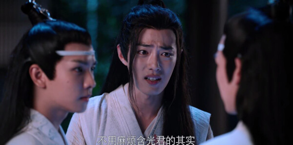 陈情令分集剧情介绍