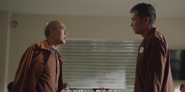 使徒行者3分集剧情介绍