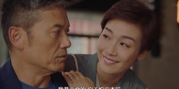 使徒行者3分集剧情介绍