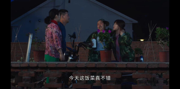 乡村爱情15分集剧情介绍