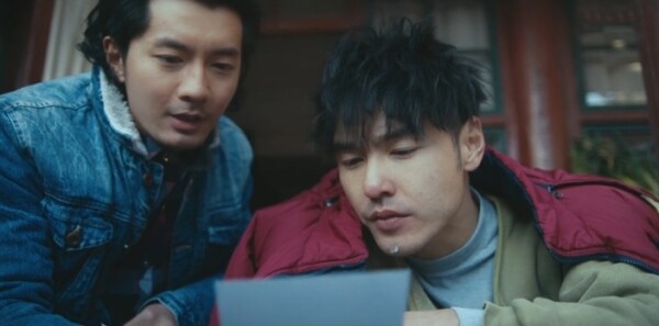 鬼吹灯之黄皮子坟分集剧情介绍