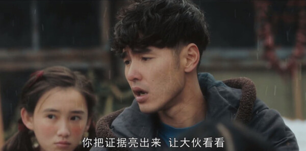 鬼吹灯之黄皮子坟分集剧情介绍