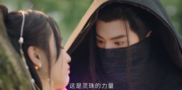 郎君不如意分集剧情介绍