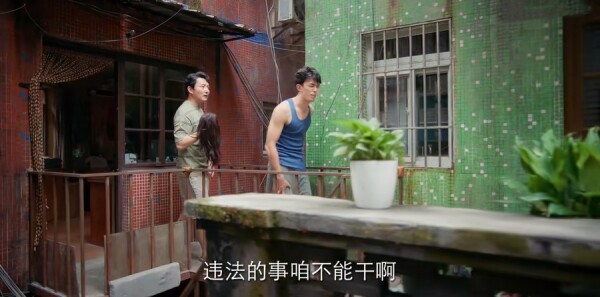 爱情而已分集剧情介绍