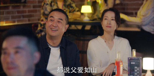 对你的爱很美分集剧情介绍