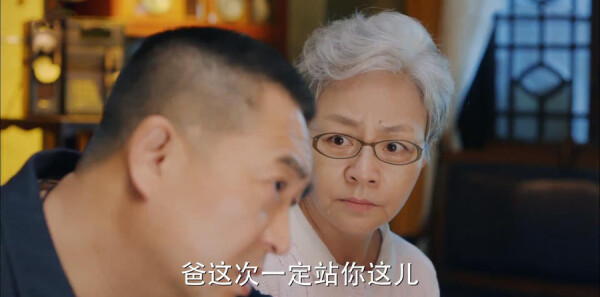 对你的爱很美分集剧情介绍