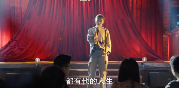 对你的爱很美分集剧情介绍