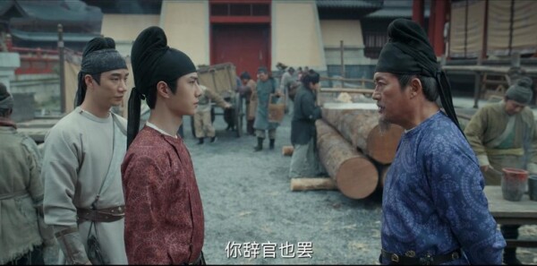 风起洛阳分集剧情介绍