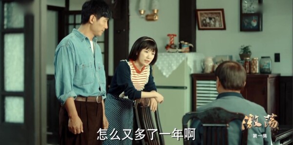 激荡分集剧情介绍