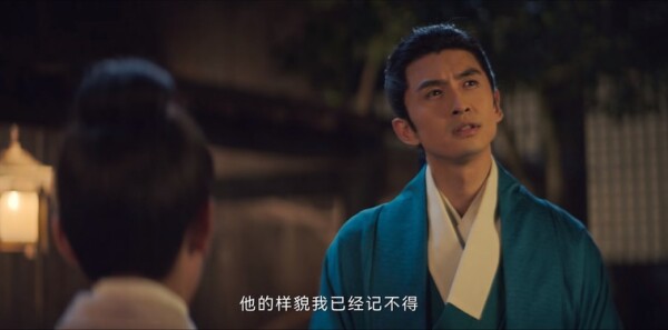 山河之影分集剧情介绍