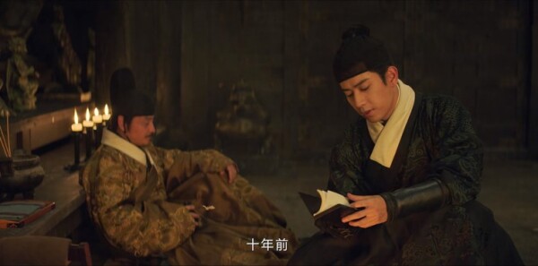 山河之影分集剧情介绍