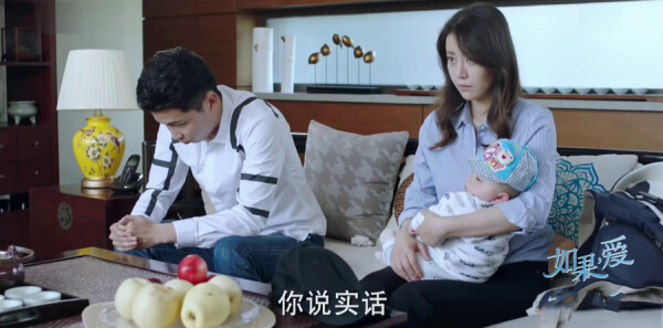 如果,爱分集剧情介绍