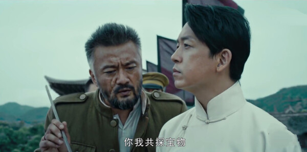 怒晴湘西分集剧情介绍