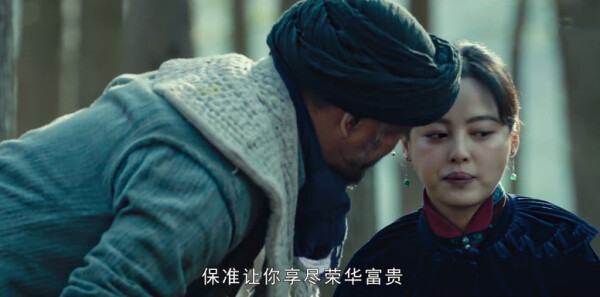 怒晴湘西分集剧情介绍