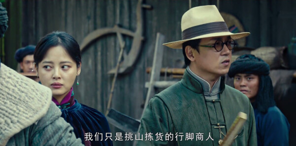 怒晴湘西分集剧情介绍