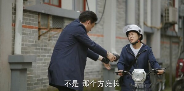 底线分集剧情介绍