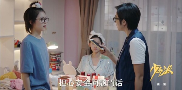 少年派分集剧情介绍