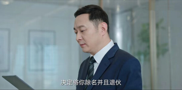 我的秘密室友分集剧情介绍