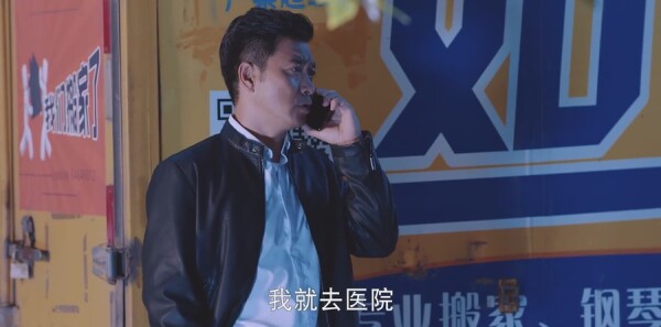 杠杆分集剧情介绍