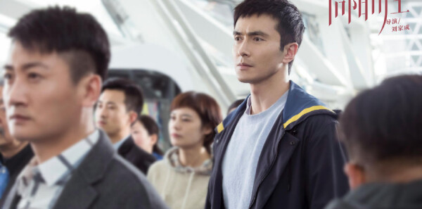 向阳而生分集剧情介绍