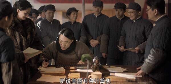 美好的日子分集剧情介绍