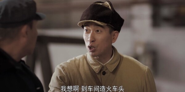 美好的日子分集剧情介绍