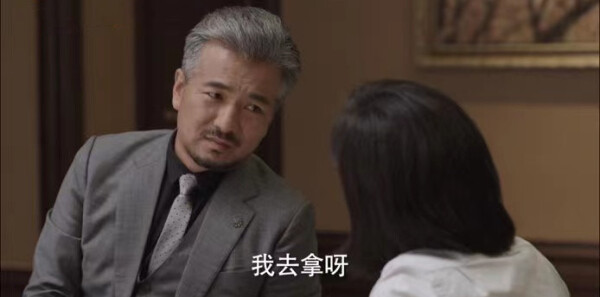 女士的品格分集剧情介绍