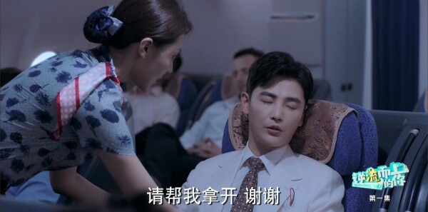 逆流而上的你分集剧情介绍