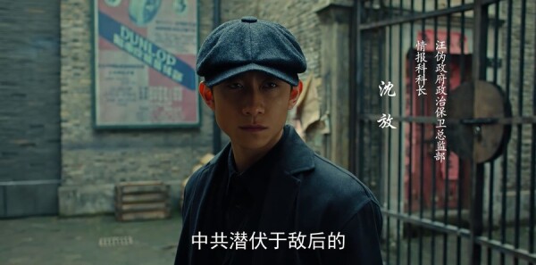 局中人分集剧情介绍