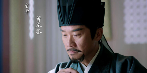 鹤唳华亭分集剧情介绍