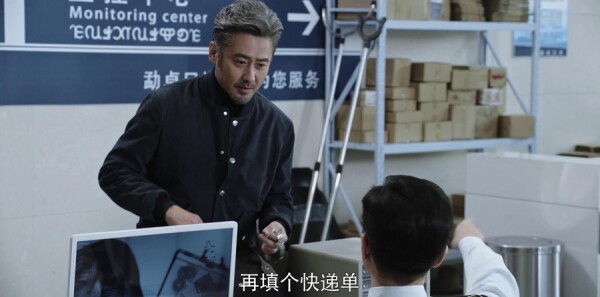 猎毒人分集剧情介绍