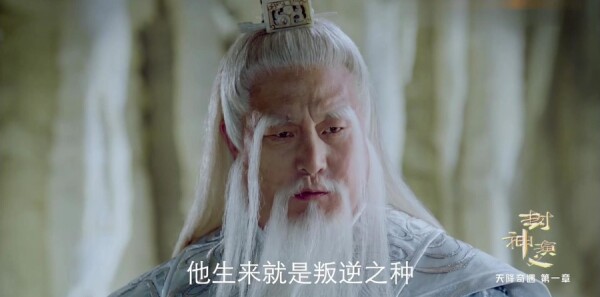 封神演义分集剧情介绍