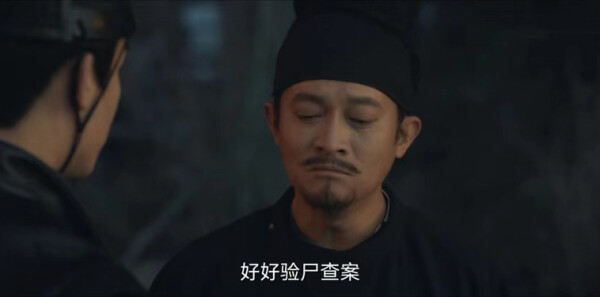 唐朝诡事录分集剧情介绍