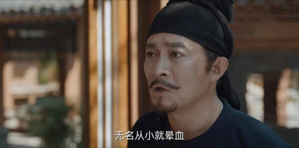 唐朝诡事录分集剧情介绍