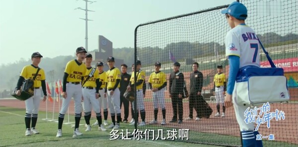 我们的少年时代分集剧情介绍