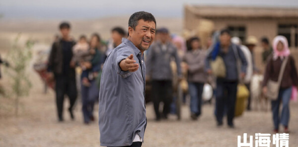 山海情分集剧情介绍