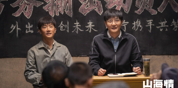 ɽ����ּ��������