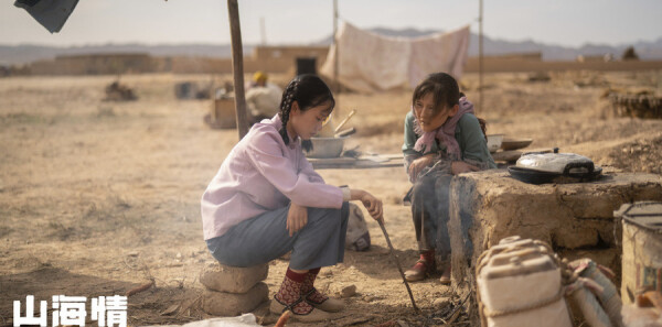 ɽ����ּ��������