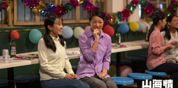 ɽ����ּ��������