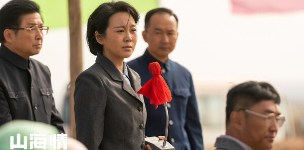 ɽ����ּ��������