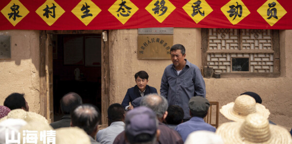 ɽ����ּ��������