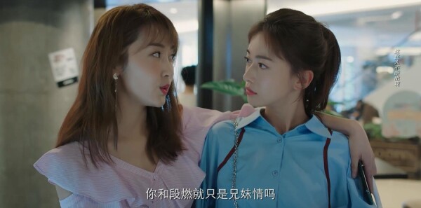 青春创世纪分集剧情介绍