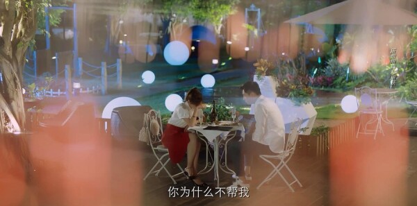 青春创世纪分集剧情介绍