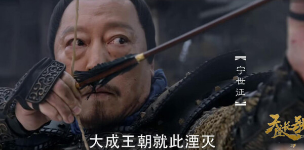 天盛长歌分集剧情介绍