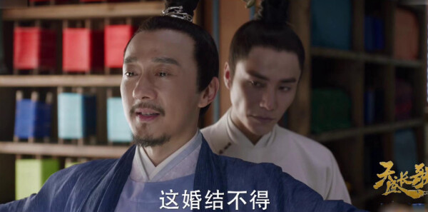 天盛长歌分集剧情介绍